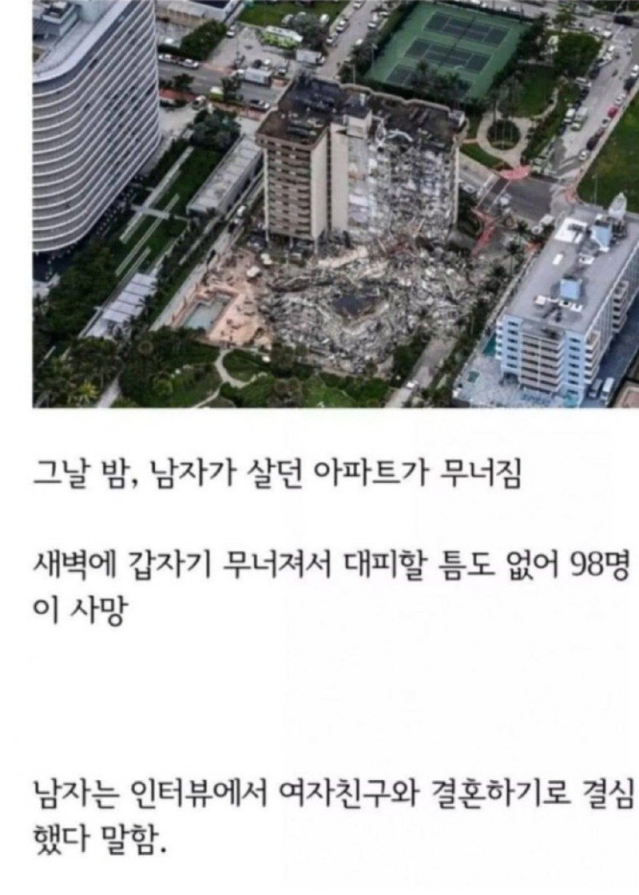 image.png 남자가 결혼을 결심한 이유. jpg