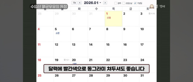 Screenshot_20250725_044455_YouTube.jpg 2026년은 국산우유 파멸의 날