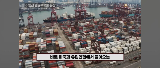 Screenshot_20250725_044458_YouTube.jpg 2026년은 국산우유 파멸의 날