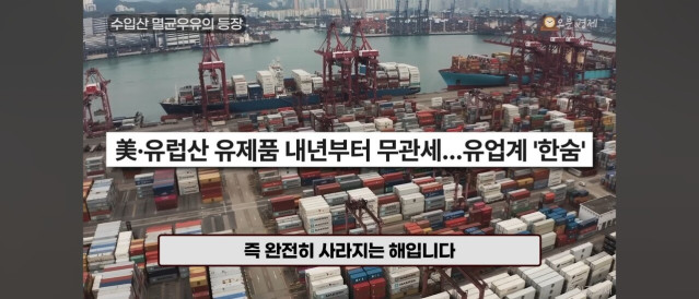 Screenshot_20250725_044503_YouTube.jpg 2026년은 국산우유 파멸의 날