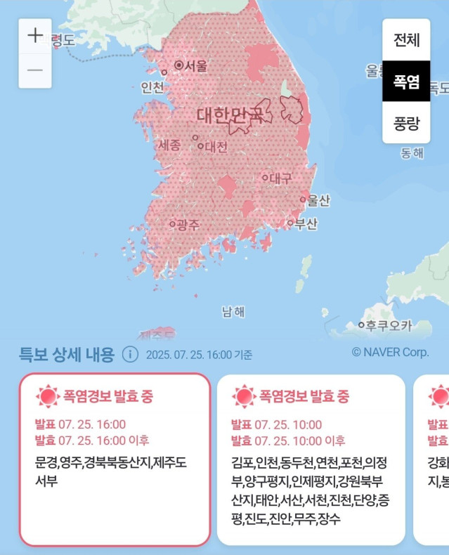 ㄷㄷ.jpg 날씨 겁나 더워져서 좋은점ㄷㄷㄷㄷㄷㄷㄷㄷㄷㄷㄷㄷㄷㄷㄷㄷㄷㄷㄷㄷㄷㄷㄷㄷㄷㄷㄷㄷ