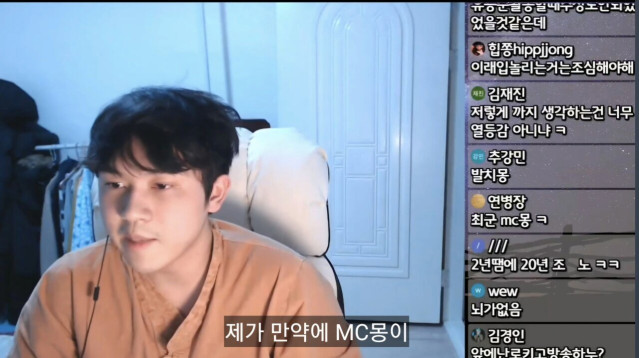 KakaoTalk_20250730_124912096_13.jpg 이미 계획이 다 있었던 논리왕 전기 ㄷㄷ
