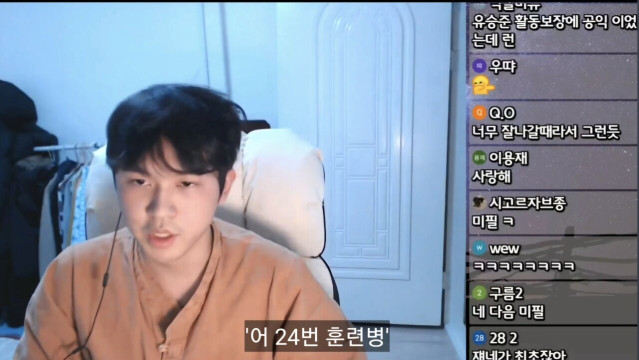 KakaoTalk_20250730_124912096_19.jpg 이미 계획이 다 있었던 논리왕 전기 ㄷㄷ