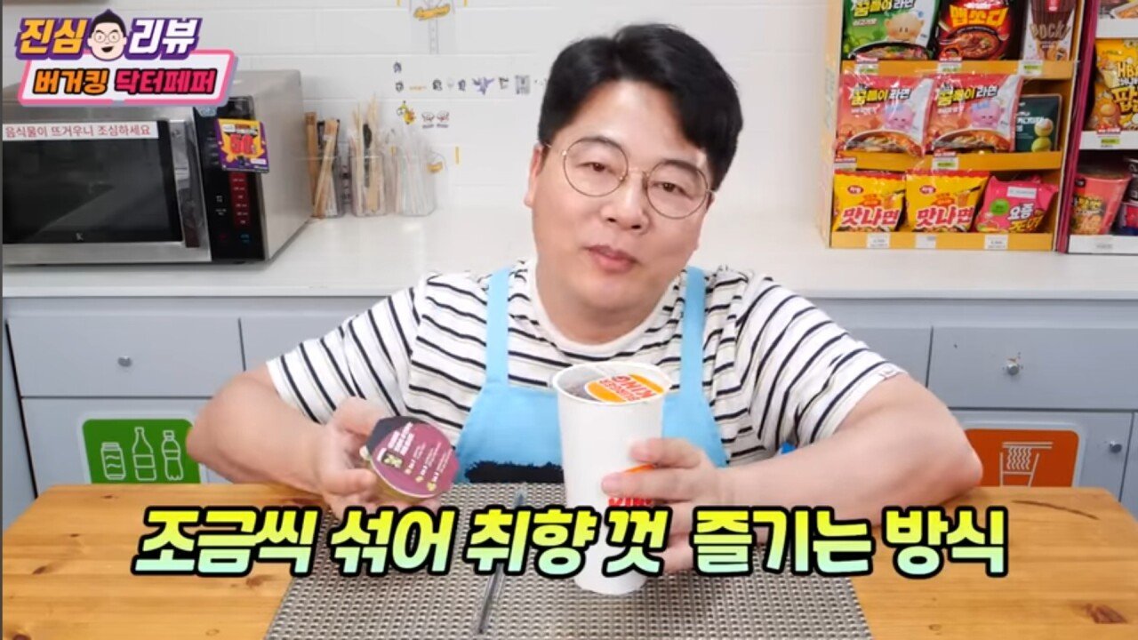 버거킹 닥터페퍼 피클 콜라 먹어본 후기