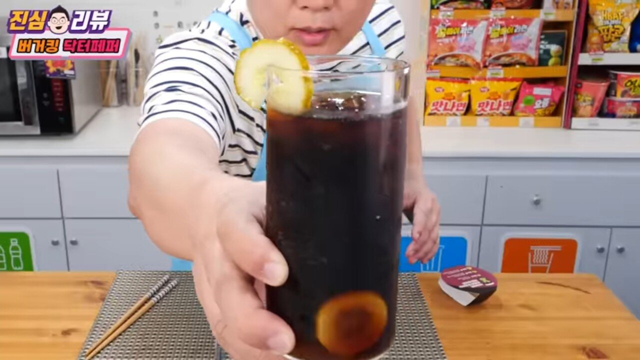 버거킹 닥터페퍼 피클 콜라 먹어본 후기