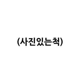 어느 여성의 첫 펠라치o 후기