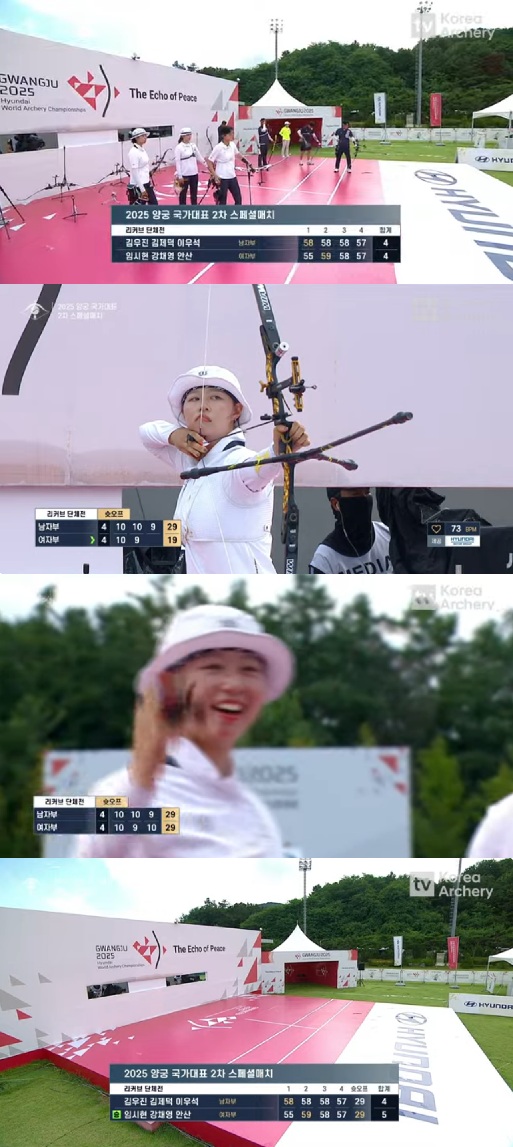 양궁 단체전 세계 최강의 팀 결정전