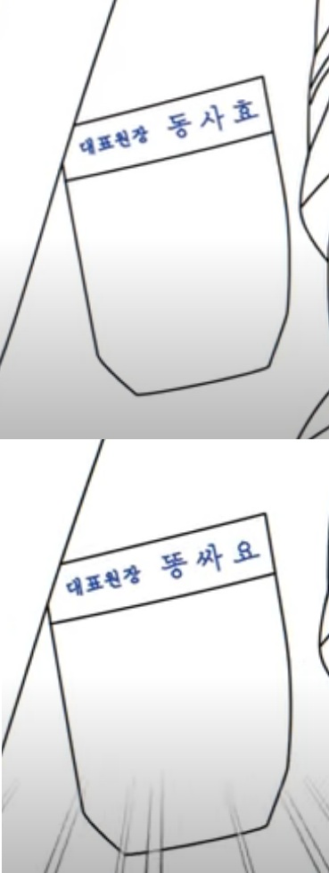 의사 선생님 이름 레전드