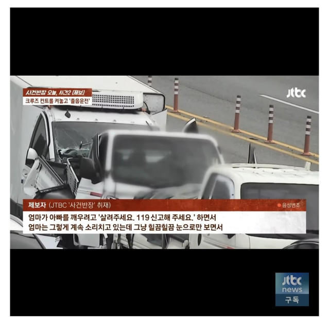 보배)우리 아빠 죽인 살인자 좀 보세요