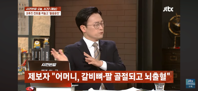 보배)우리 아빠 죽인 살인자 좀 보세요