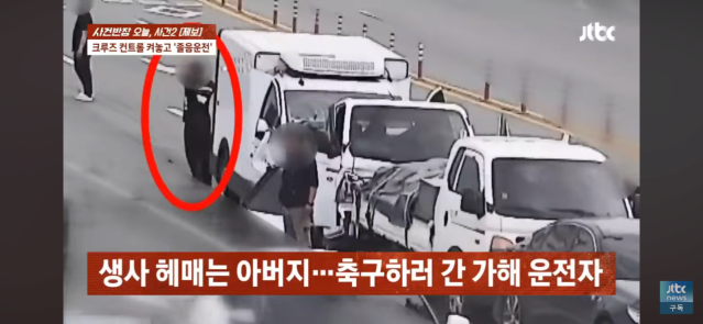 보배)우리 아빠 죽인 살인자 좀 보세요