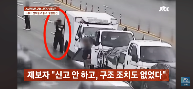 보배)우리 아빠 죽인 살인자 좀 보세요