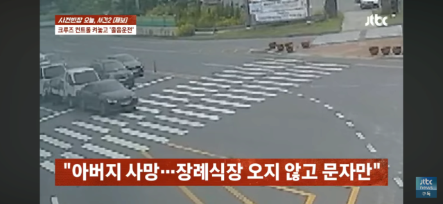 보배)우리 아빠 죽인 살인자 좀 보세요