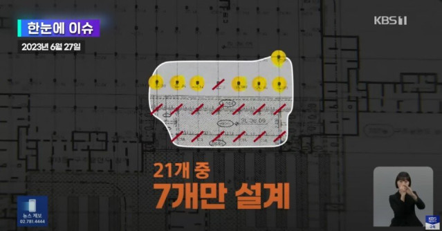 19865b2ee7b358f97.jpg &quot;철근 10개 중에 6~7개만 넣는 곳은 없습니다.&quot;