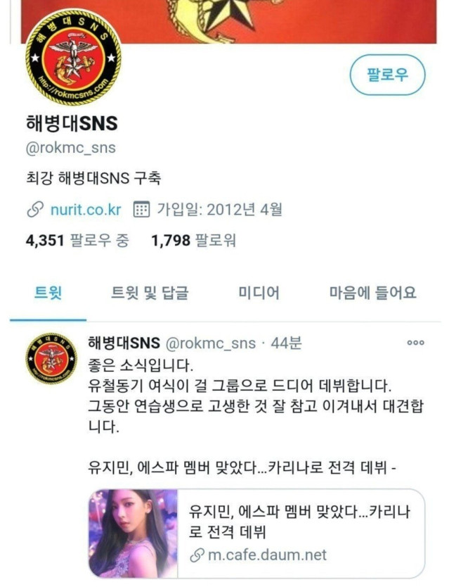 7966935727_486616_99b983892094b5c6d2fc3736e15da7d1.jpg 카리나 아버지가 카리나한테 했던 피드백