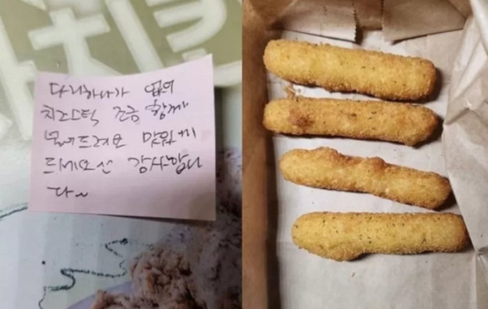 치킨집의 배짱장사