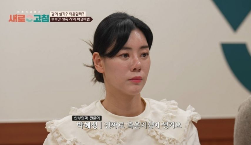 남자성욕이궁금해서남성호르몬주사맞은여의사9.jpeg 남자 성욕이 궁금해서 남성호르몬 주사 맞은 여의사.jpg