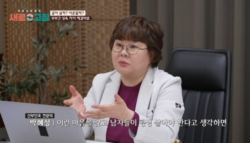 남자성욕이궁금해서남성호르몬주사맞은여의사8.jpeg 남자 성욕이 궁금해서 남성호르몬 주사 맞은 여의사.jpg