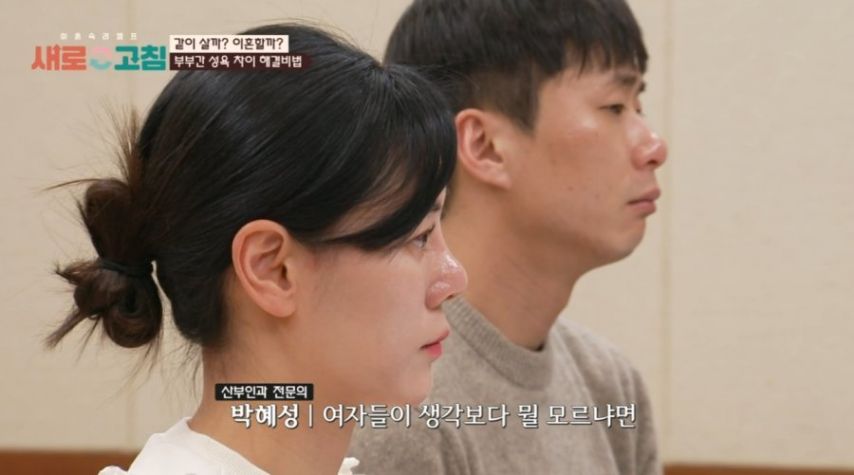 남자성욕이궁금해서남성호르몬주사맞은여의사1.jpeg 남자 성욕이 궁금해서 남성호르몬 주사 맞은 여의사.jpg
