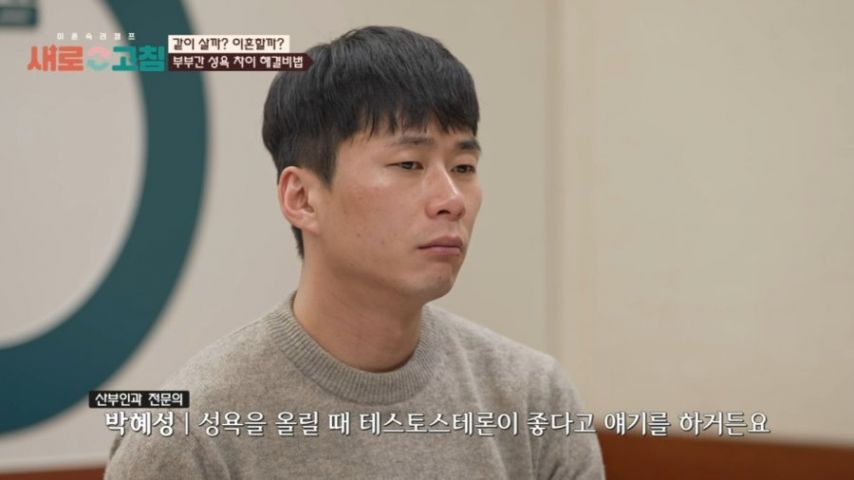 남자성욕이궁금해서남성호르몬주사맞은여의사4.jpeg 남자 성욕이 궁금해서 남성호르몬 주사 맞은 여의사.jpg