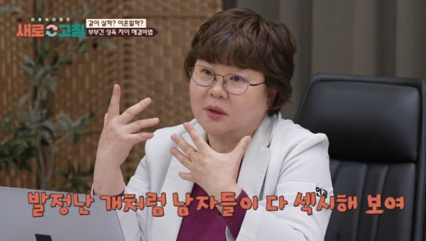 남자성욕이궁금해서남성호르몬주사맞은여의사6.jpeg 남자 성욕이 궁금해서 남성호르몬 주사 맞은 여의사.jpg