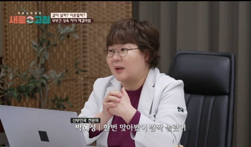 남자성욕이궁금해서남성호르몬주사맞은여의사5.jpeg 남자 성욕이 궁금해서 남성호르몬 주사 맞은 여의사.jpg
