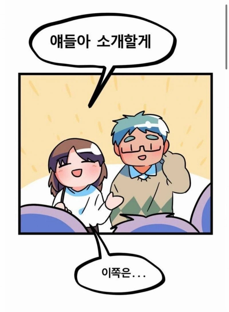 1.webp.ren.jpg 틀린말은 하지 않는 아내.jpg