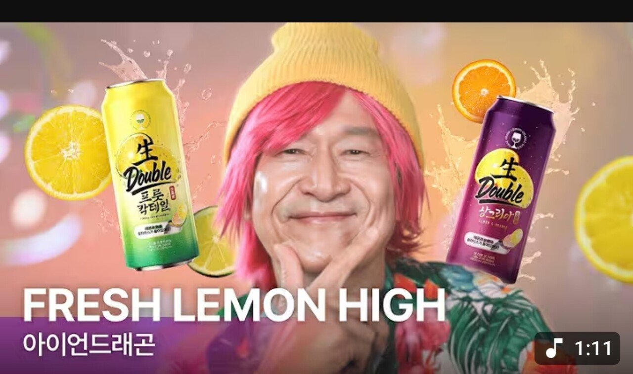 김응수 배우 최신 CF ㄷㄷ
