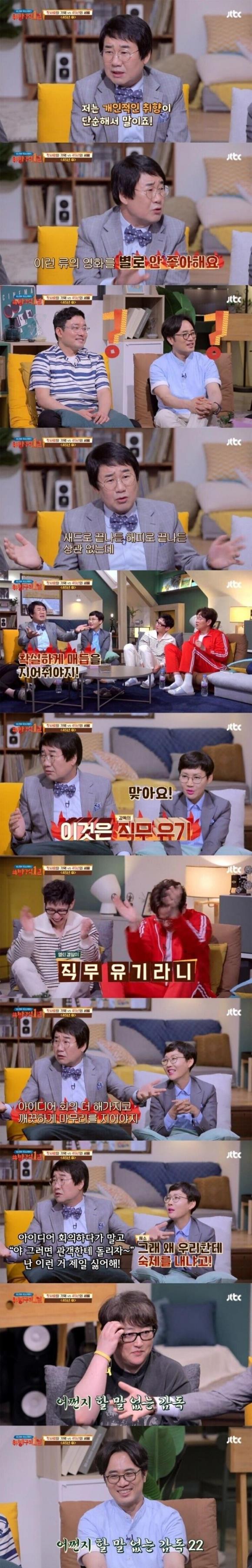 열린 결말이 싫은 최양락