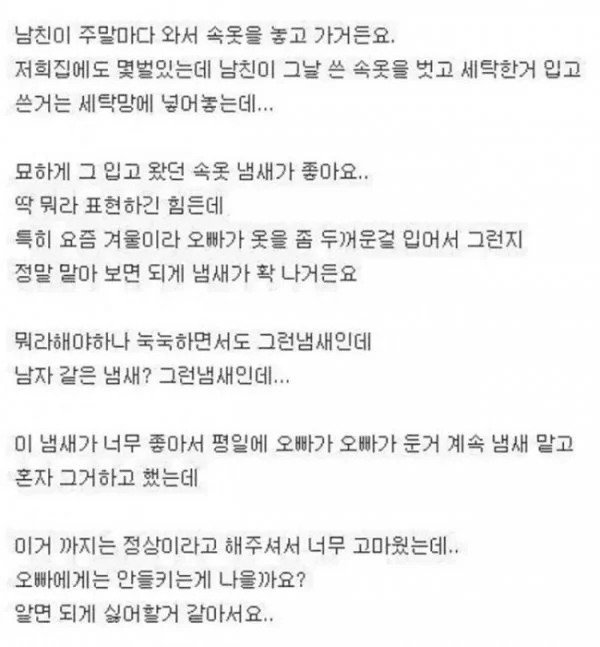 IMG_0561.webp.ren.jpg 꼬카인 중독녀