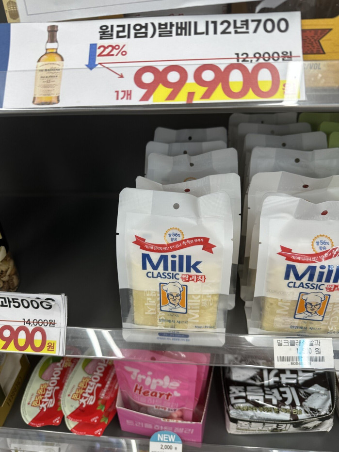 파격 세일 맞냐?