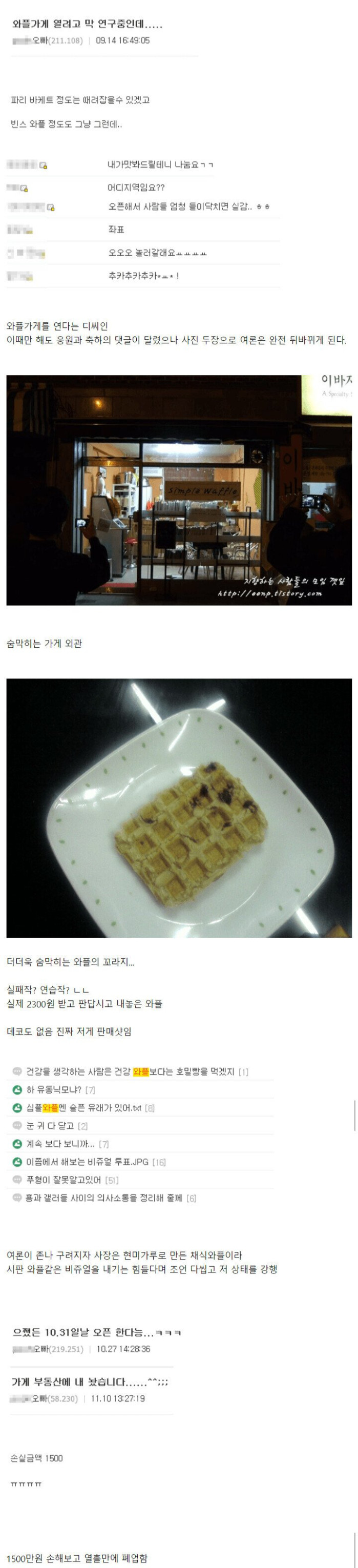 IMG_0929.jpeg 유료 념글값 1500만원 .jpg