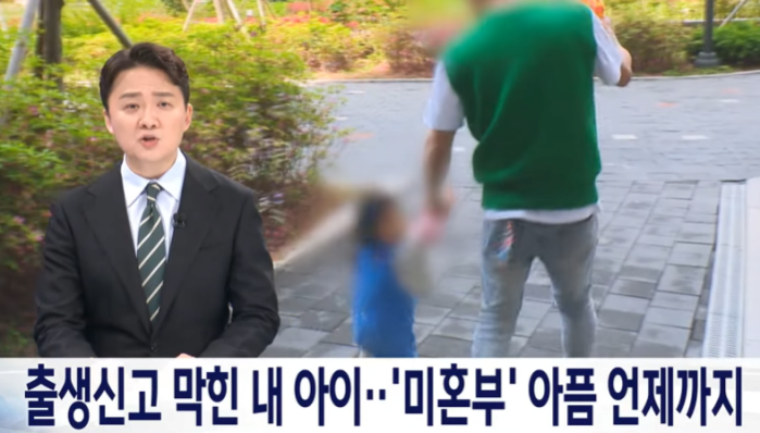 세상에 존재 하지 않는 아이