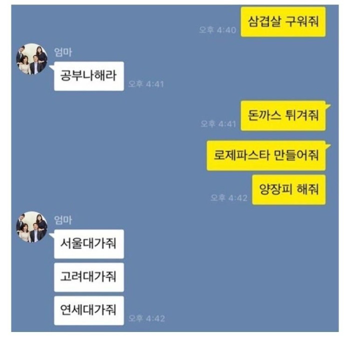 IMG＿7621.jpg 흔한 딸과 엄마의 카톡대화