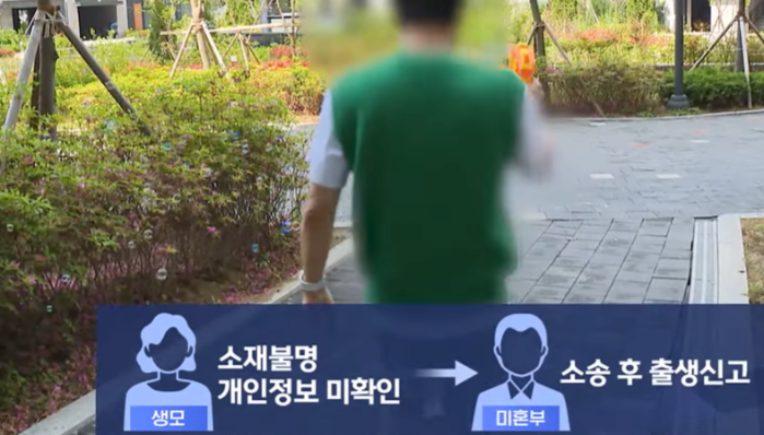 세상에 존재 하지 않는 아이