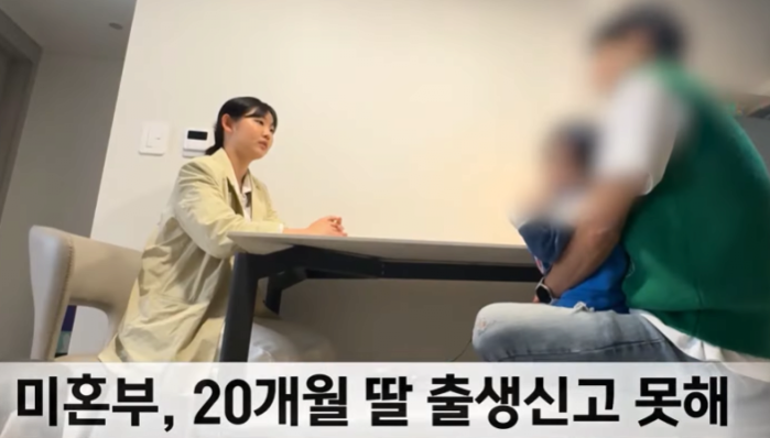 세상에 존재 하지 않는 아이