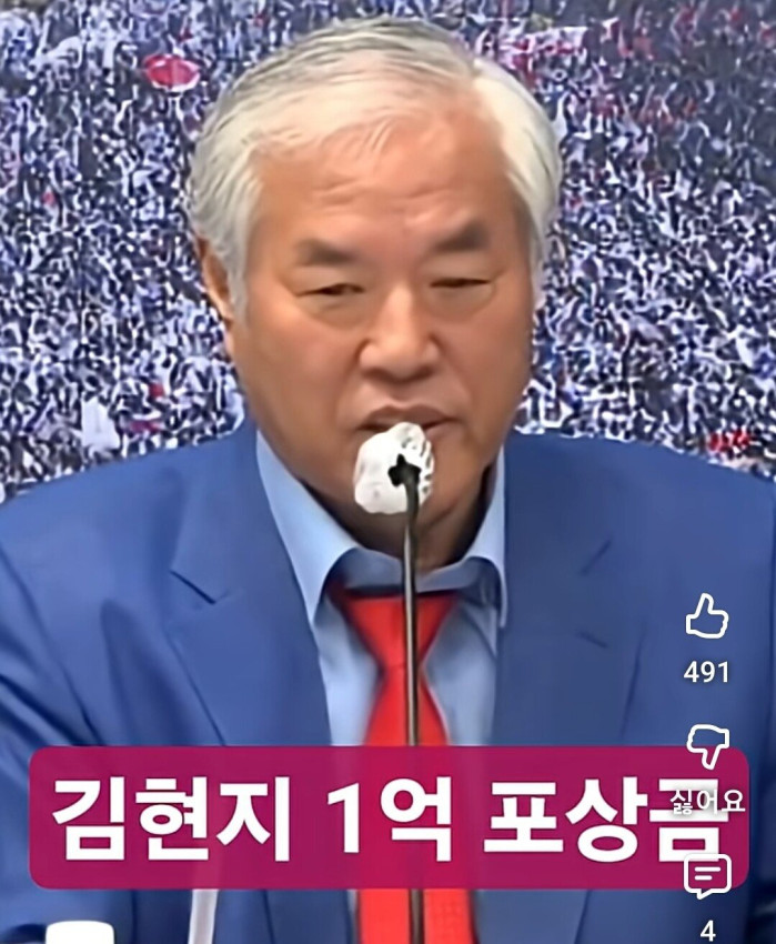 [진행중] 현상금 1억!!!!!