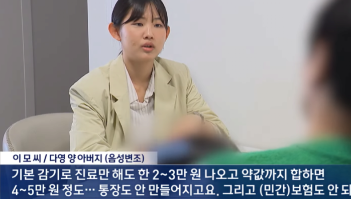 세상에 존재 하지 않는 아이