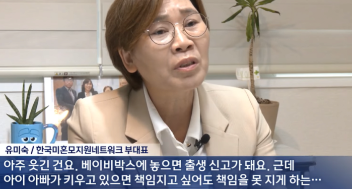세상에 존재 하지 않는 아이