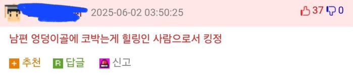 IMG_0562.webp.ren.jpg 꼬카인 중독녀