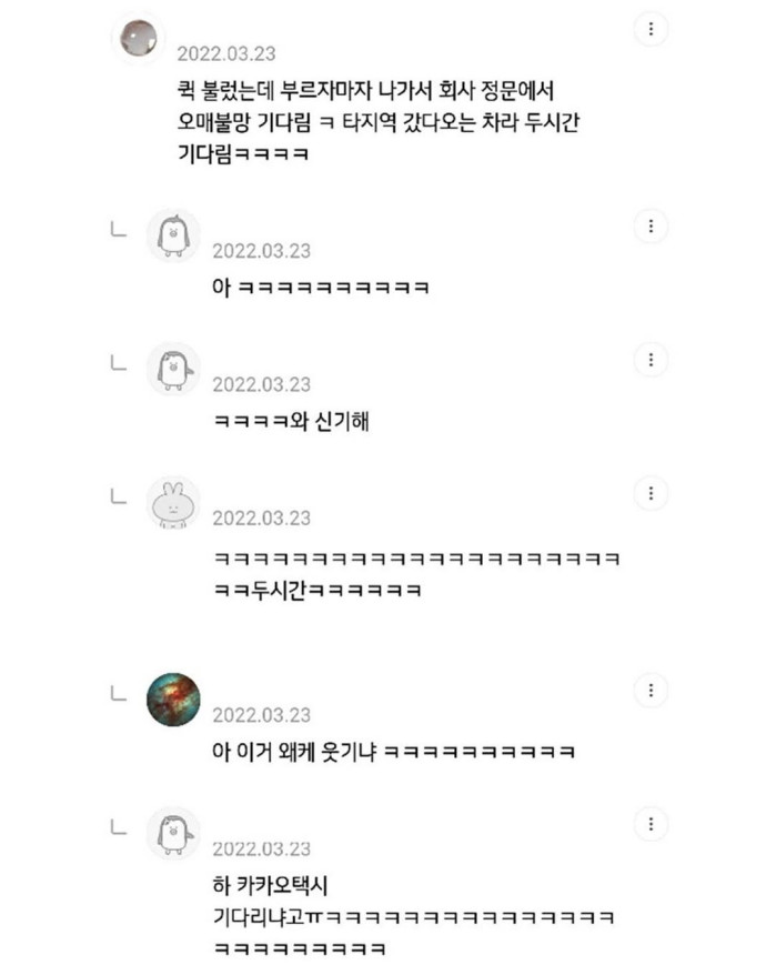 1 (6).jpg 직장에서 일머리 없는 사람들 특징