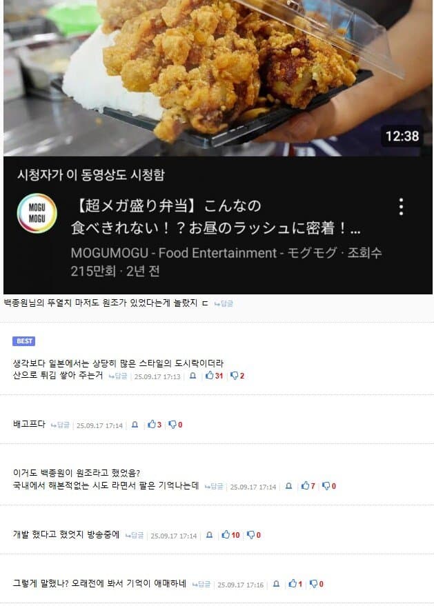 1763910283.jpg 의외로 백종원이 자기가 개발했다고 안한 것