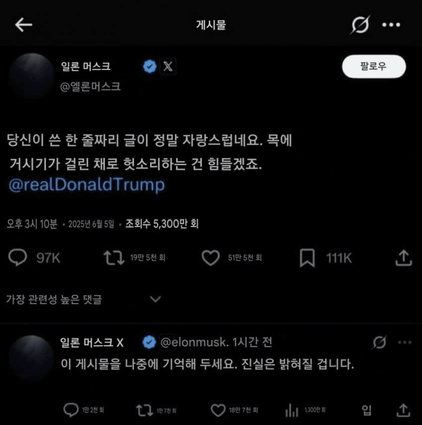 1000047072.png 현재 미국에서 트럼프 야쓰썰 믿는 사람이 많은 이유
