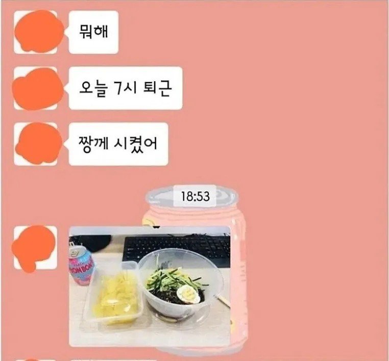 DSC-gt7x6ad4lol0.jpg 중국인 여친이 보낸 문자 레전드ㅋㅋ