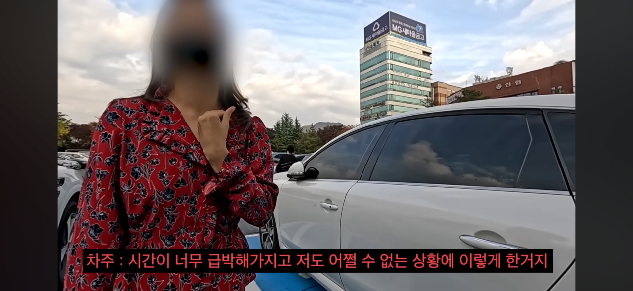 딸배헌터에 장애인 주차 차주 ㄹㅈㄷ네 ㅋㅋ