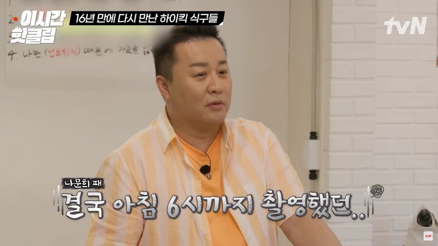 18fe52964f758b7df.png.ren.jpg 하이킥 방영 당시 살인적인 촬영일정ㄷㄷㄷㄷㄷㄷㄷ.jpg