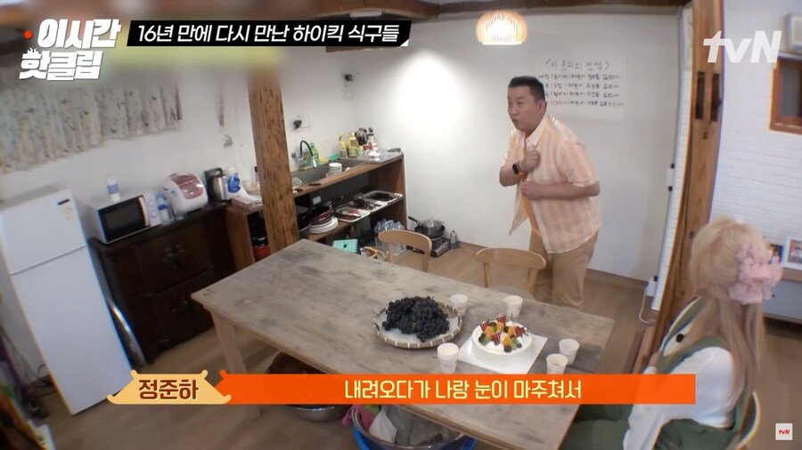 18fe529567d58b7df.png.ren.jpg 하이킥 방영 당시 살인적인 촬영일정ㄷㄷㄷㄷㄷㄷㄷ.jpg