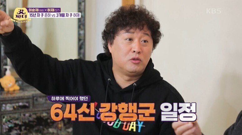 66a4913d066b91db0009c4b888b715a5eddead8a.jpeg 하이킥 방영 당시 살인적인 촬영일정ㄷㄷㄷㄷㄷㄷㄷ.jpg