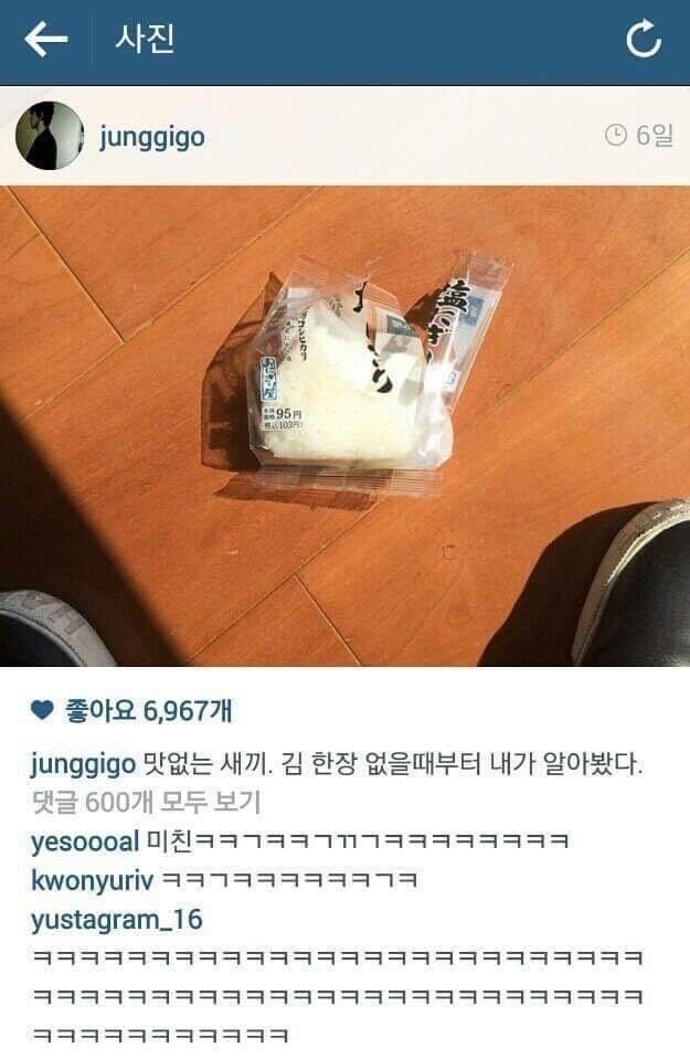 IMG_3181.jpeg 자신감 넘친다는 일본 삼감김밥 레전드