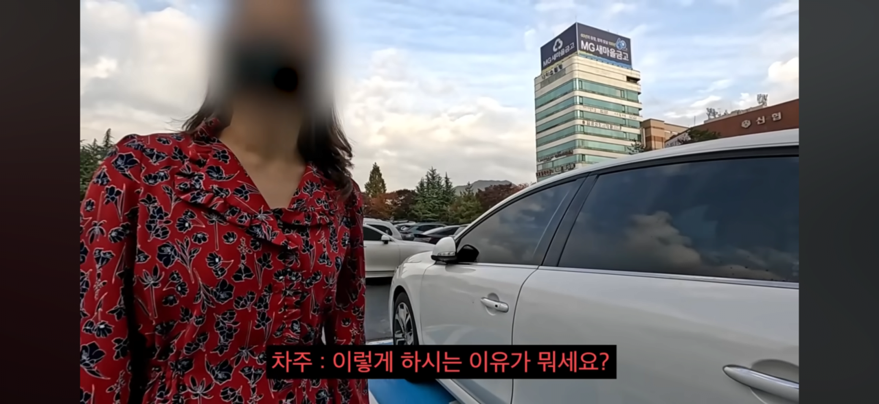 딸배헌터에 장애인 주차 차주 ㄹㅈㄷ네 ㅋㅋ